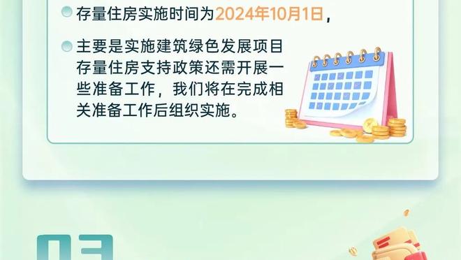 意媒：战平佛罗伦萨赛后，罗马全队拒绝接受媒体采访